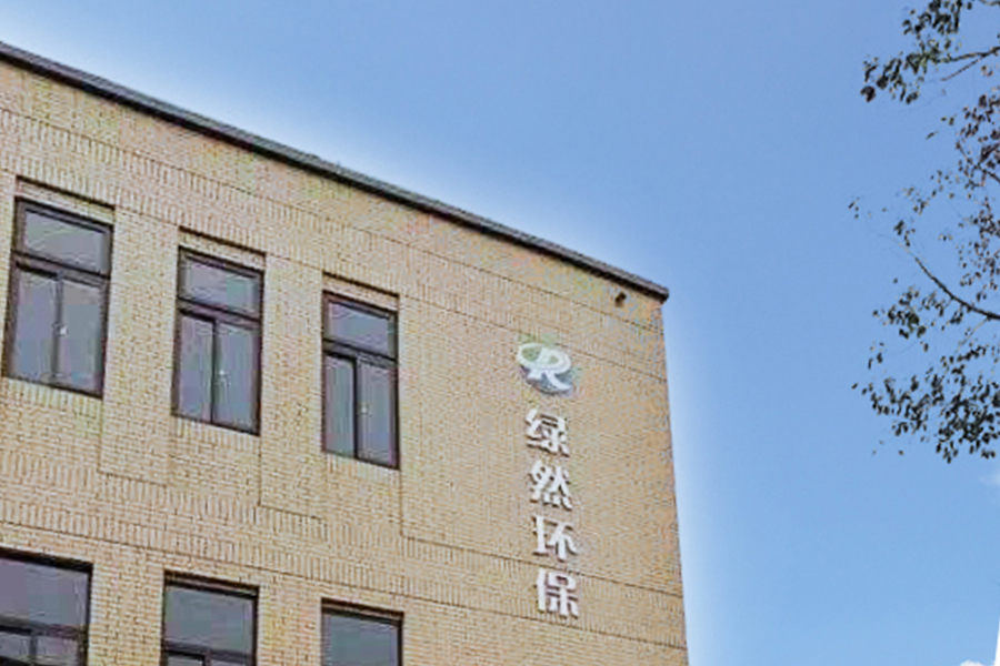 Taobh amuigh mhonarcha